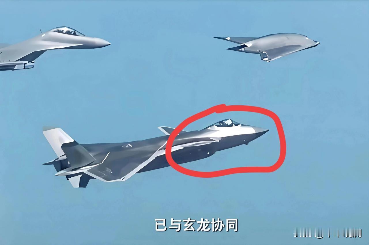 今天官宣的歼20+歼16D+攻击11的组合。有个细节，同框的三架飞机，歼20不