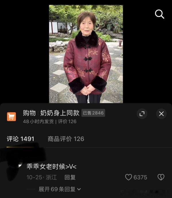一生爱给女人贴标签