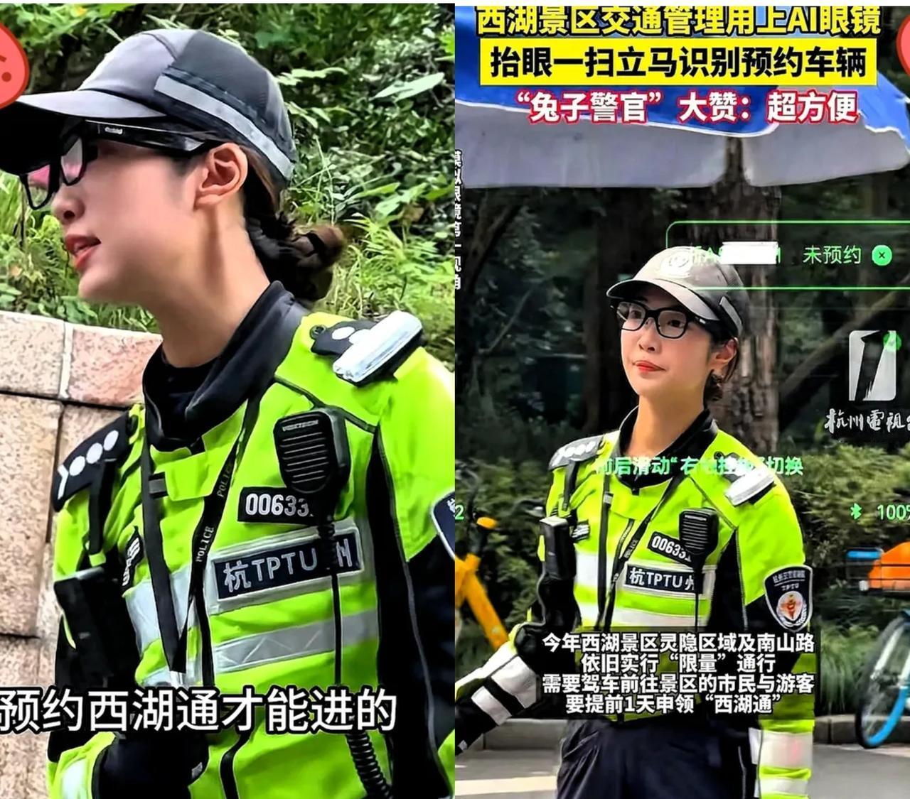 以后街上警察若不经意扫你一眼，别以为只是路过——说不定他眼镜片里，早把关键信息捋
