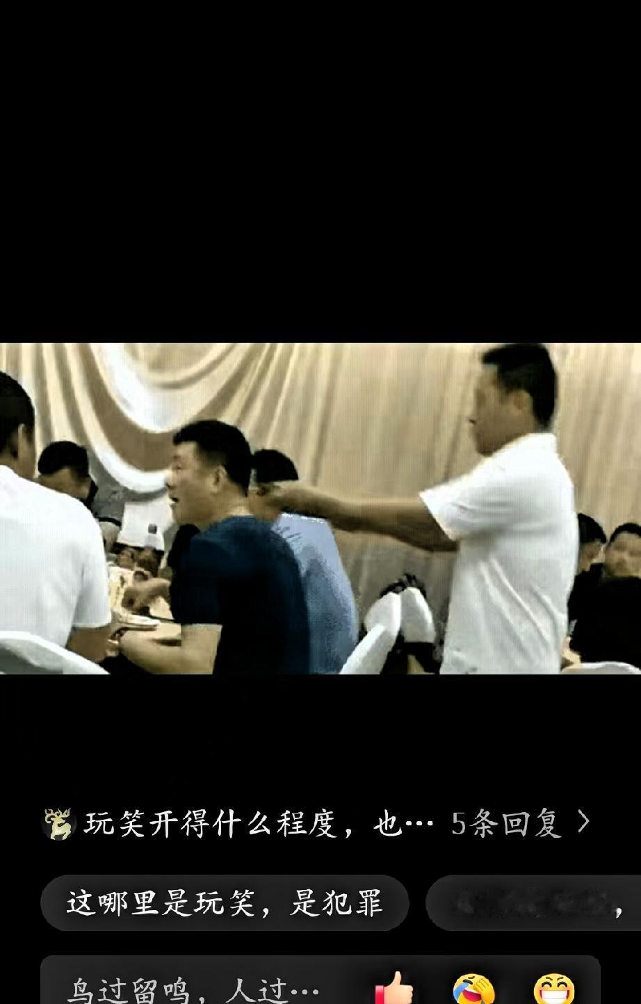 酒席上，一个男人正低头夹菜。身后突然窜出个人，二话不说，一根钢丝锁直接套他脖子上