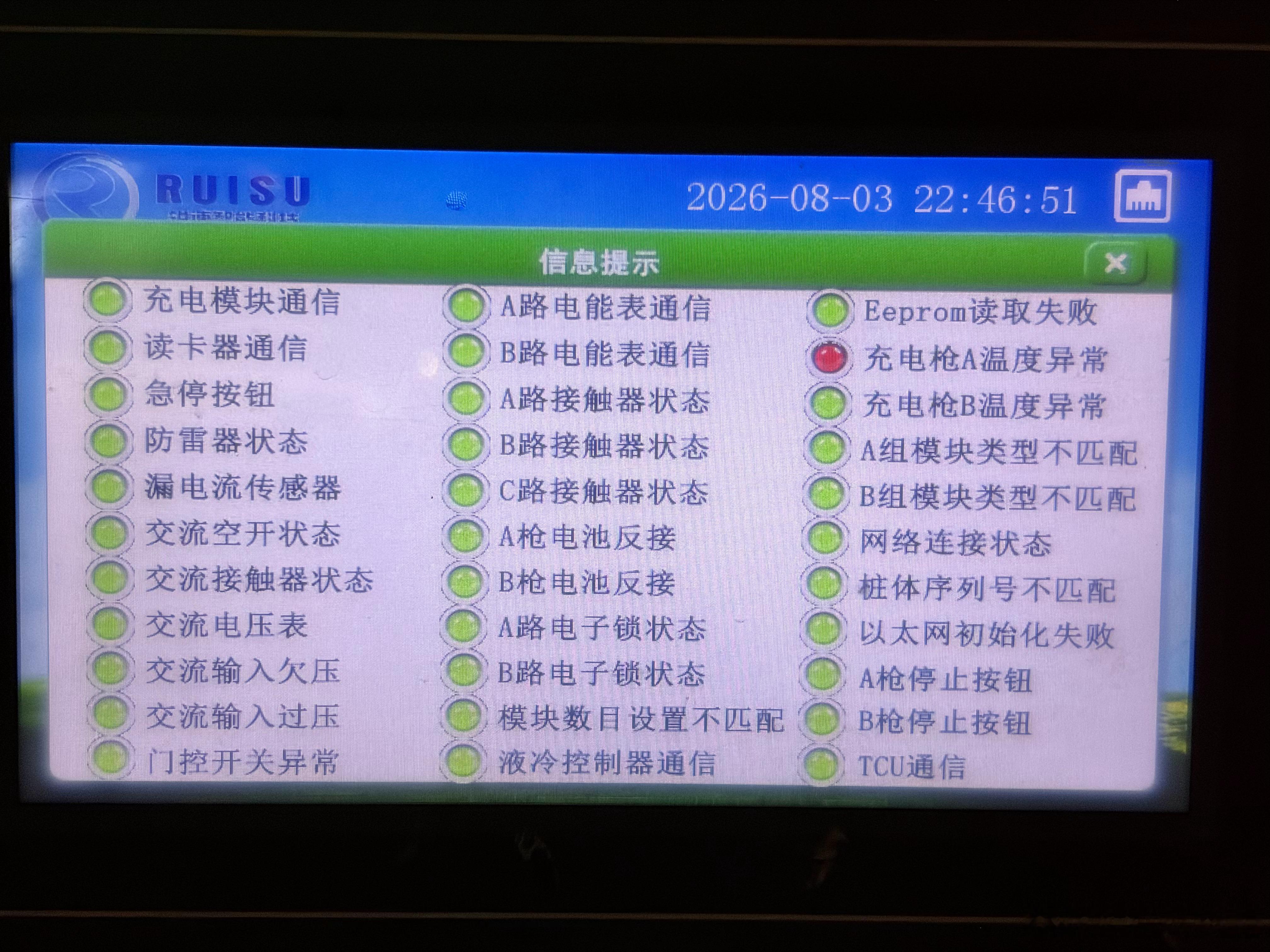 看来还得再装个家充，一根不够用啊。坦克700也没电了。家充在给问界M8充。只能出