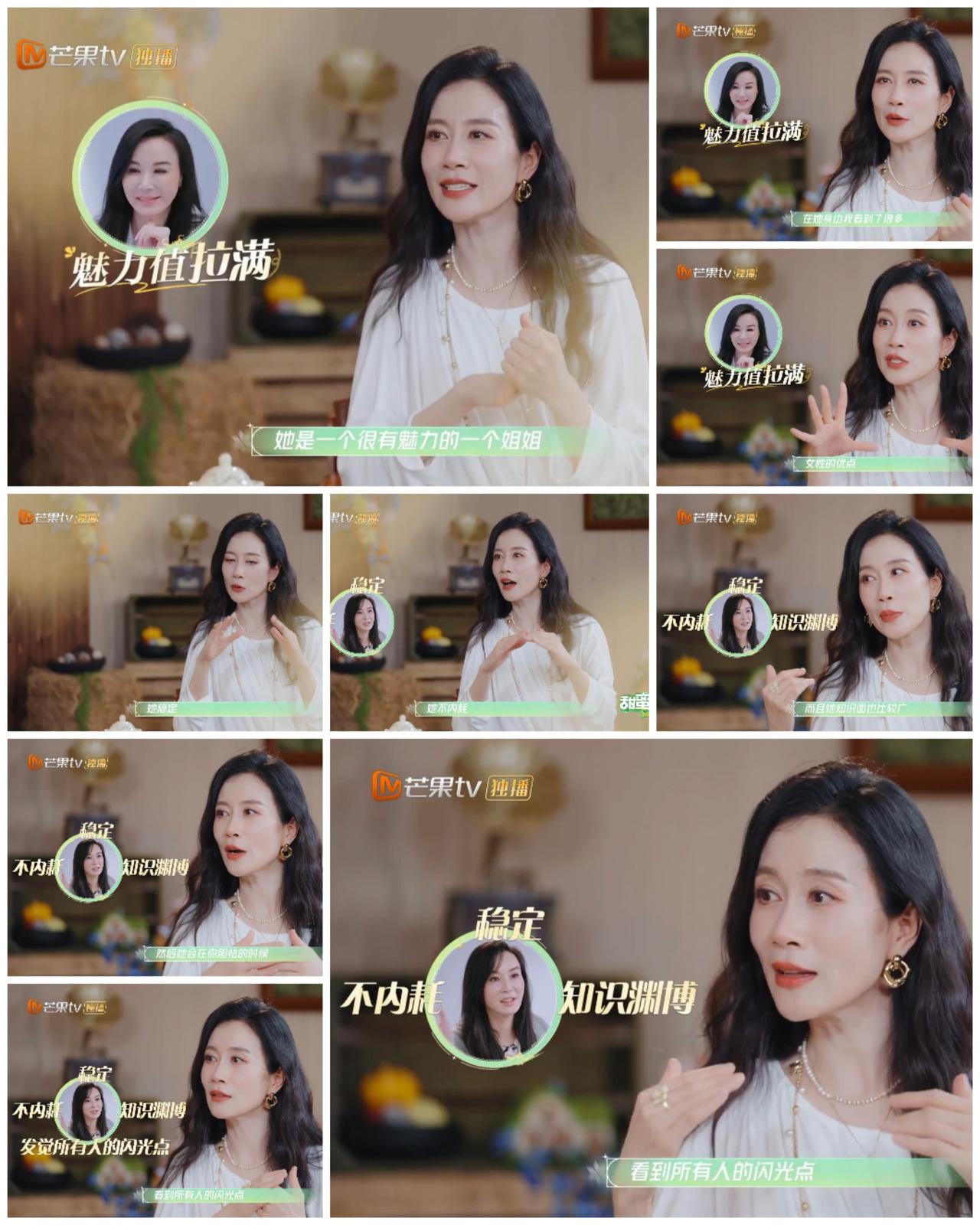 温峥嵘这样一说，让赵露思，陈都灵来不及反应过来。网友都知道温峥嵘是赵露