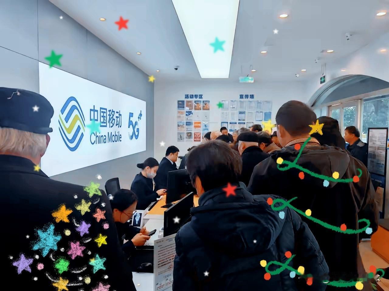 今儿真是不吐不快，一大早火急火燎跑去移动营业厅，那一屋子乌压压的人给我看傻了。