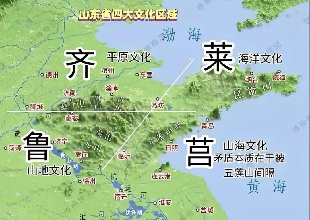 【看图说话】山东四大亚文化区域的地域划分与文化特质这张地图把山东地域文