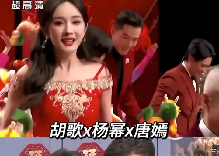 唐嫣以前也喜欢过胡歌，无奈胡歌不喜欢她，只能作为异性兄妹相处，胡歌更喜欢杨幂这款