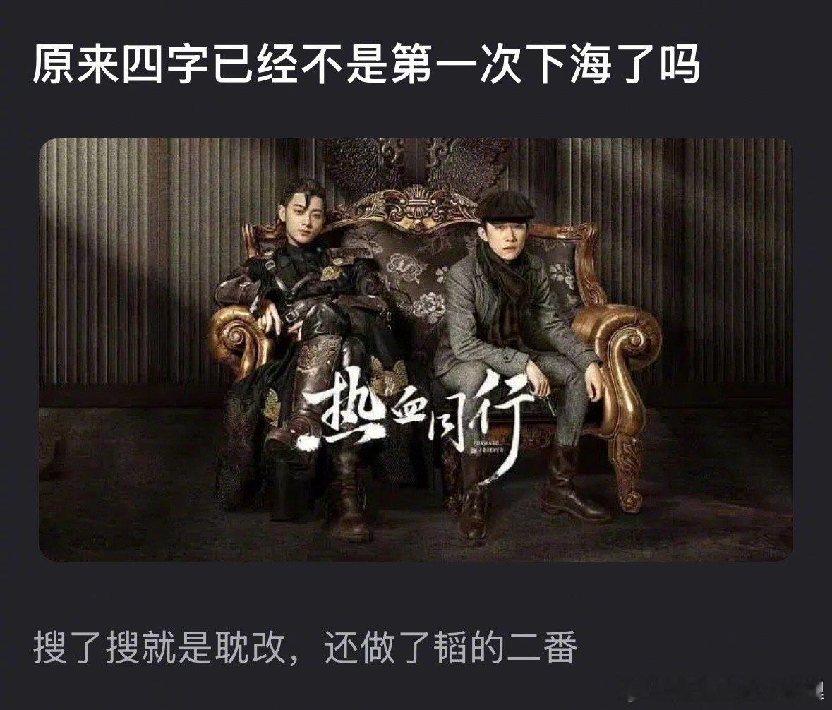 易烊千玺不是第一次下海了？他和黄子韬这什么剧情？