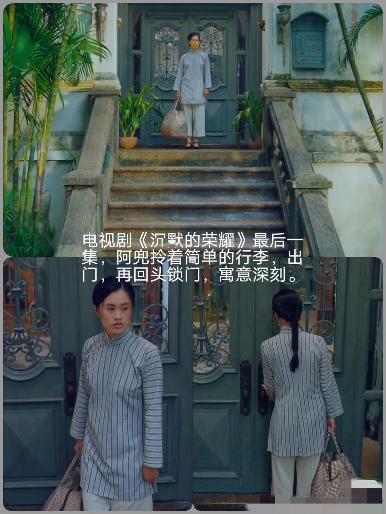 《沉默的荣耀》阿兜：原型是一位有福州口音的保姆，她一生未嫁，2005年去世，