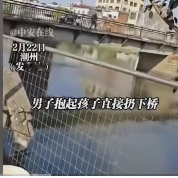“不配为人父！”一男子和妻子在桥上吵架，他突然情绪崩溃，直接抱起一个孩子扔河里，