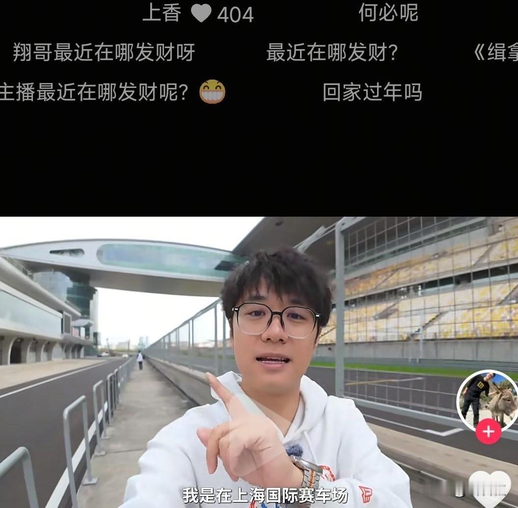 笑死，网友热评“新款su7都出来了，你还没出来[捂脸哭]”刷到车圈大新闻，百
