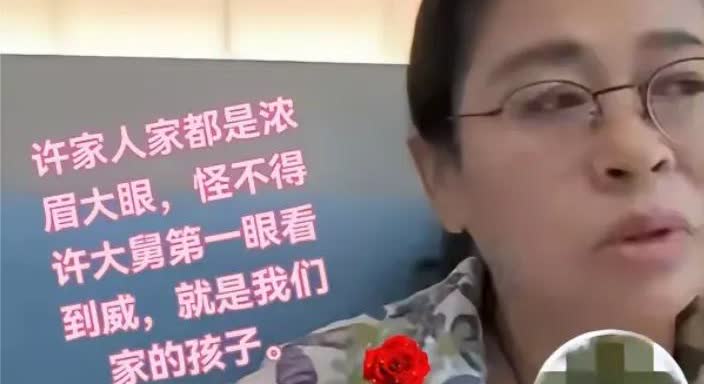 太好了，柴桑大姐终于露面啦，说明二八真相快出来了！今天，有人发了大姐了正面照