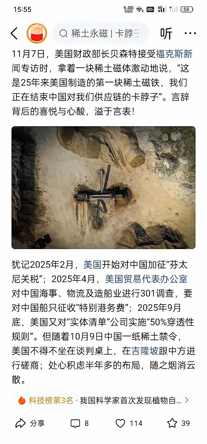 实验室造的出，工厂做不出来。因为要批量生产需要大量设备和人力资源，没有国家补贴会