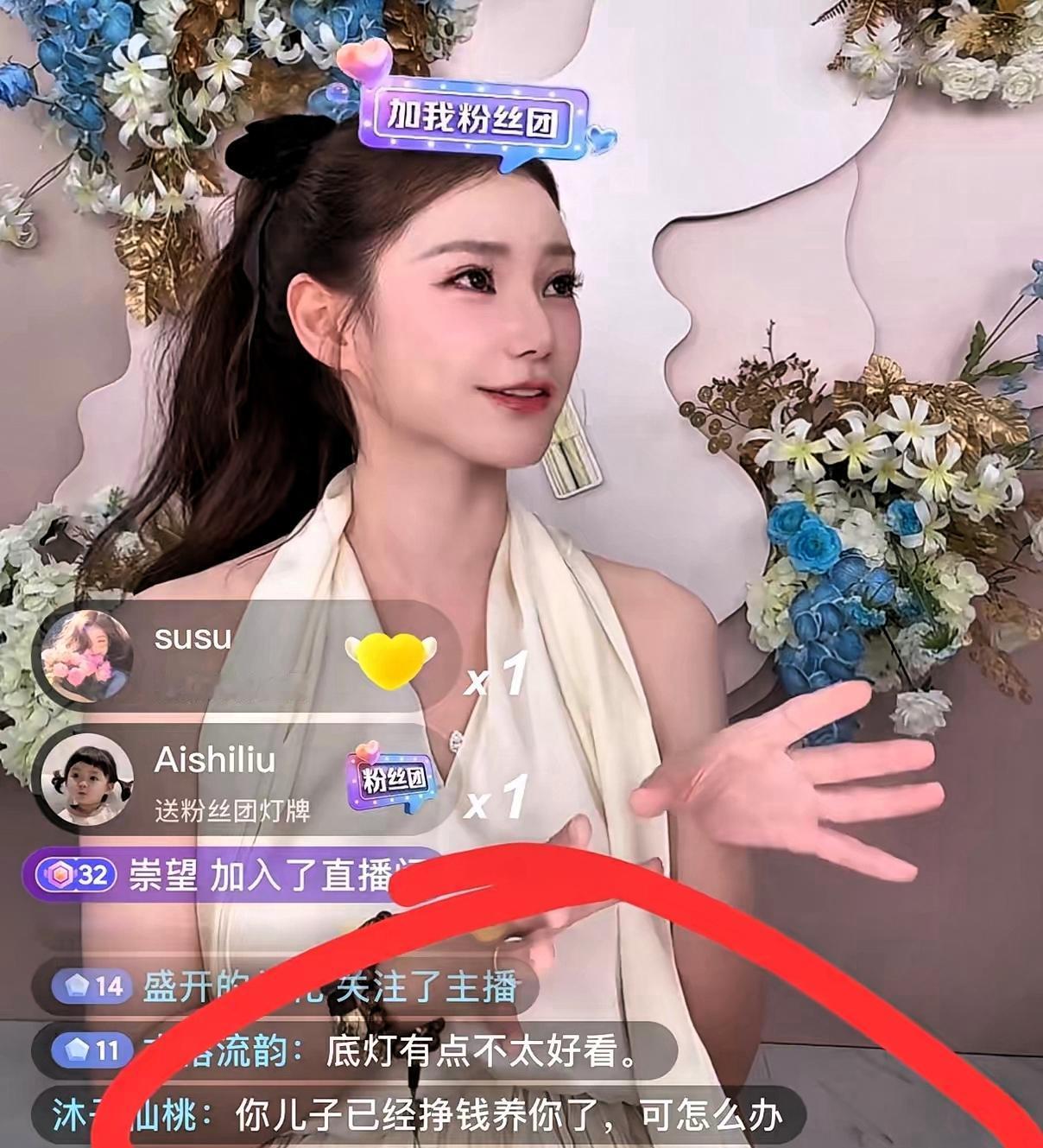 谁也没料到，马筱梅的一场普通开播，评论区的焦点完全偏离主播本人，全部落到了家里小
