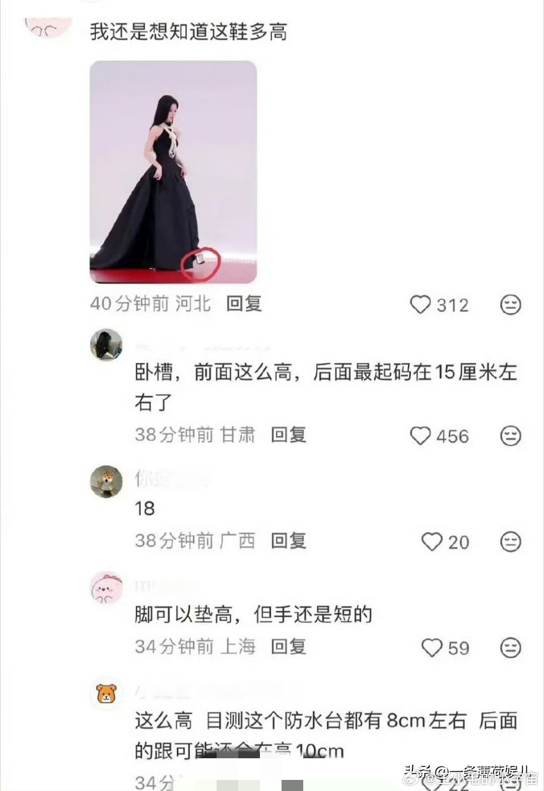 鞠婧祎的身高有1米5左右吧？终于对她的小个子身高有了实感。