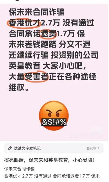 很多网友都以为只要交几万块钱中介费就可以去香港工作，月薪三四万以上，现在被骗了吧