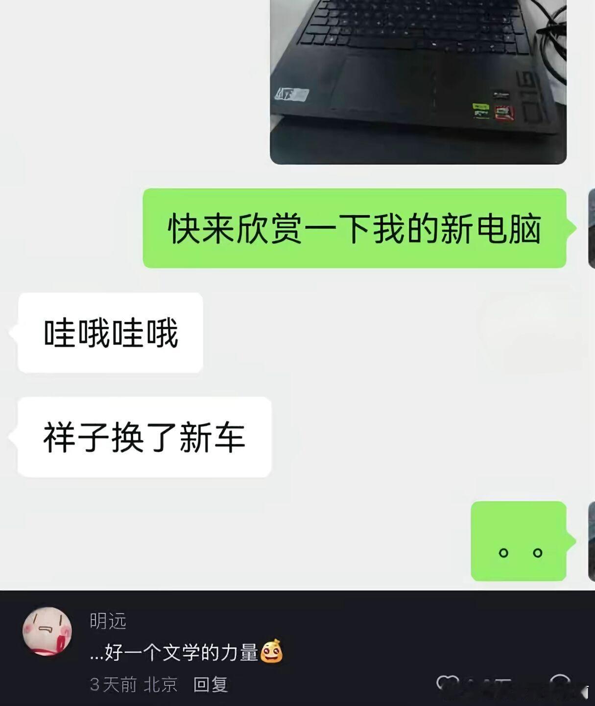 2031你们这些人嘴这么毒干嘛X﹏X