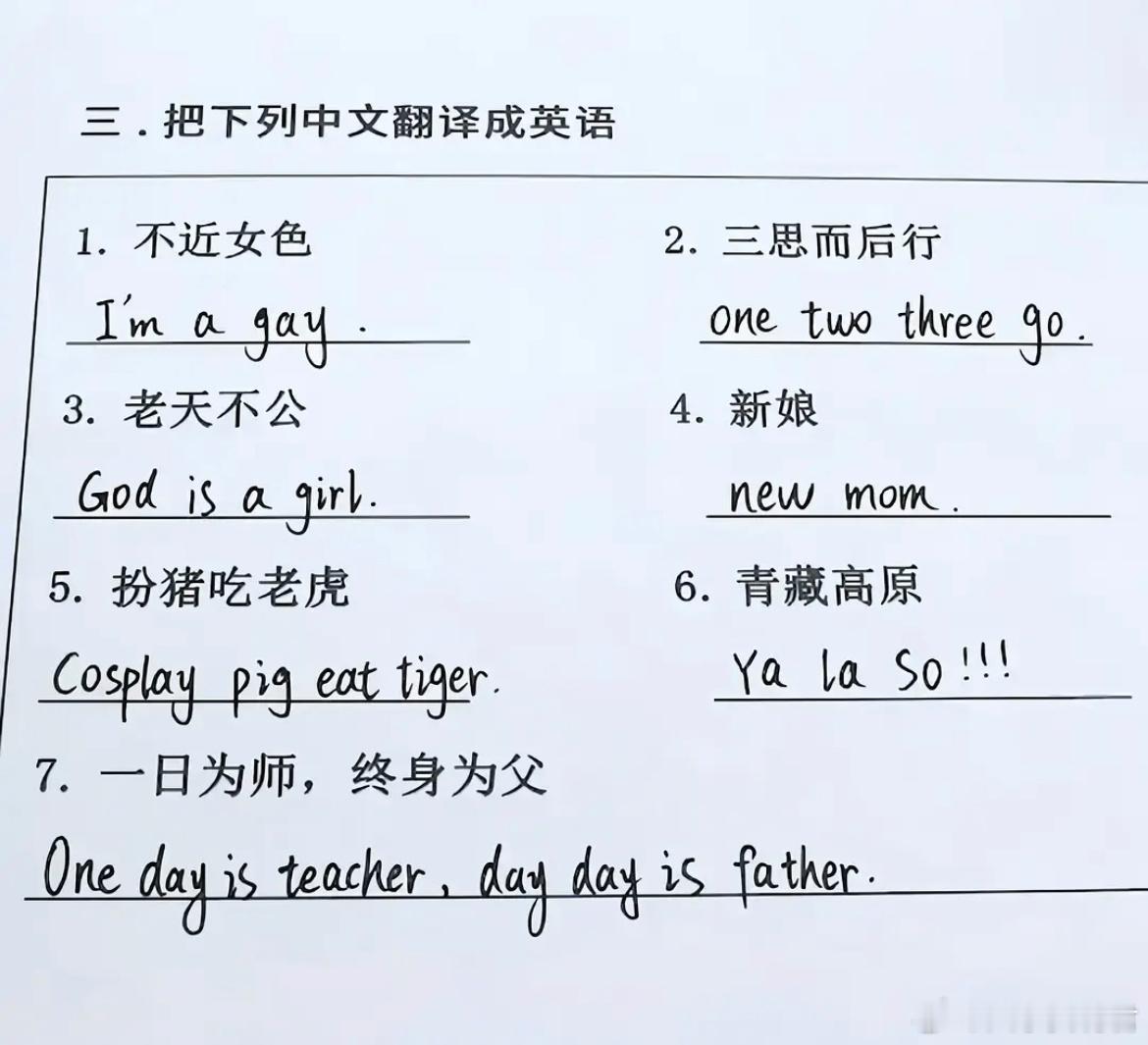 总觉得哪里不对，但又好像没毛病​​​