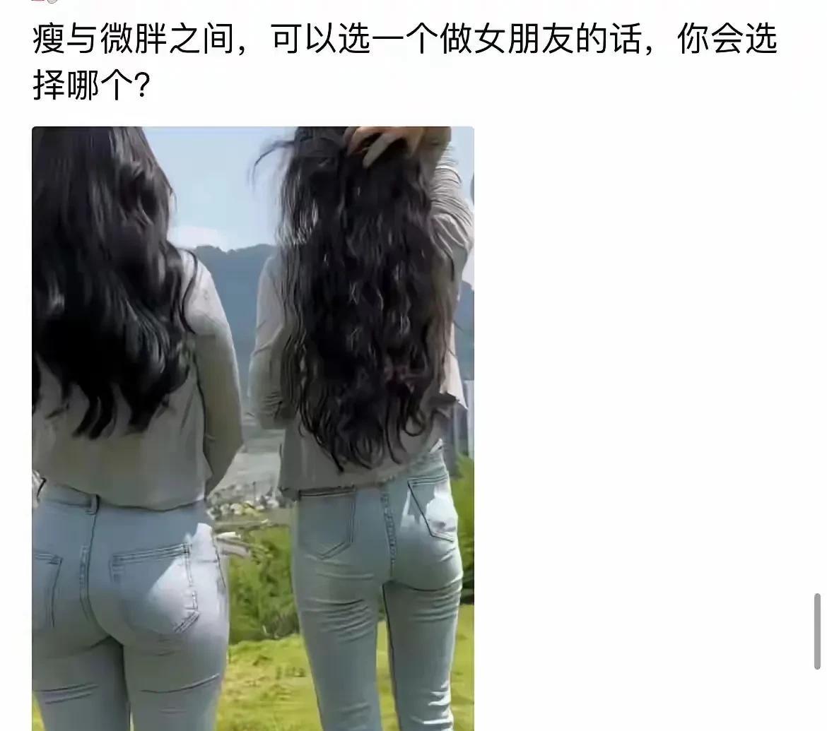 男人应该都知道怎么选吧？