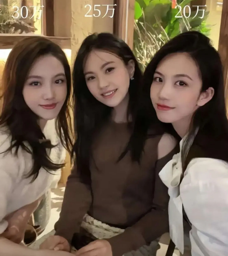 彩礼如上，你愿意娶哪个？