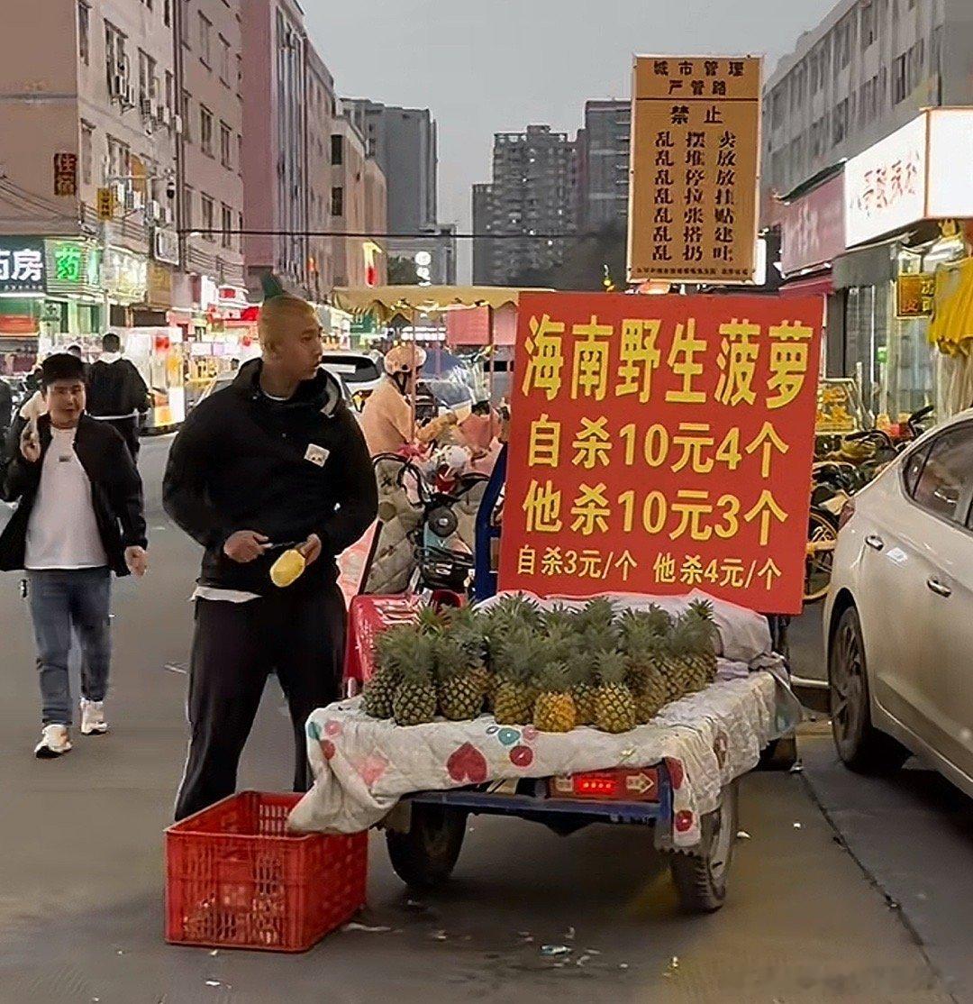 一个绝望的族长在贩卖他的族人🍍​​​