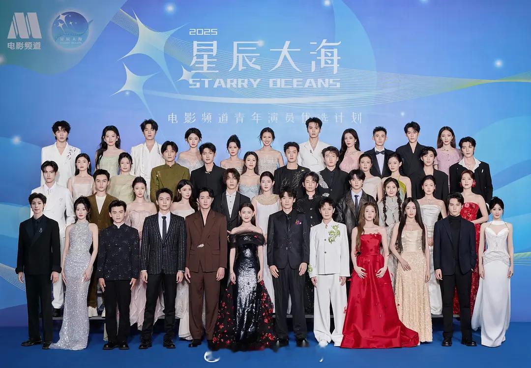 “星辰大海”大合影来了，今年印象里都没啥讨论度