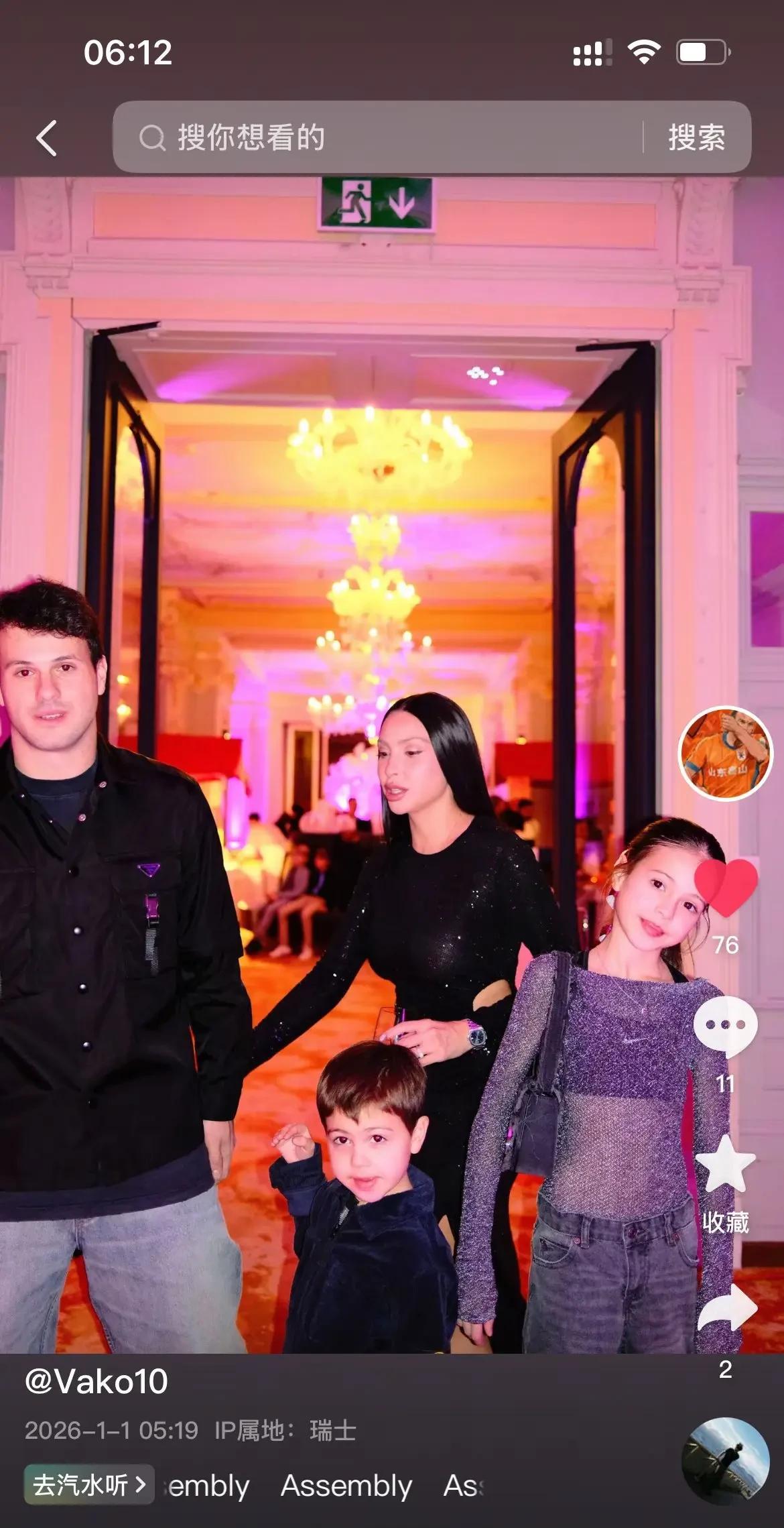 据报道，山东泰山1月3日开始集训，而瓦科还在瑞士度假，是不是瓦科的续约谈判出问题