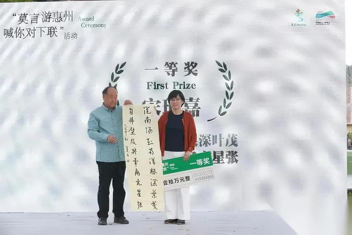 莫言求下联，谁接招？21岁小伙对出“多年难遇的绝对”！今年6月，莫言在惠