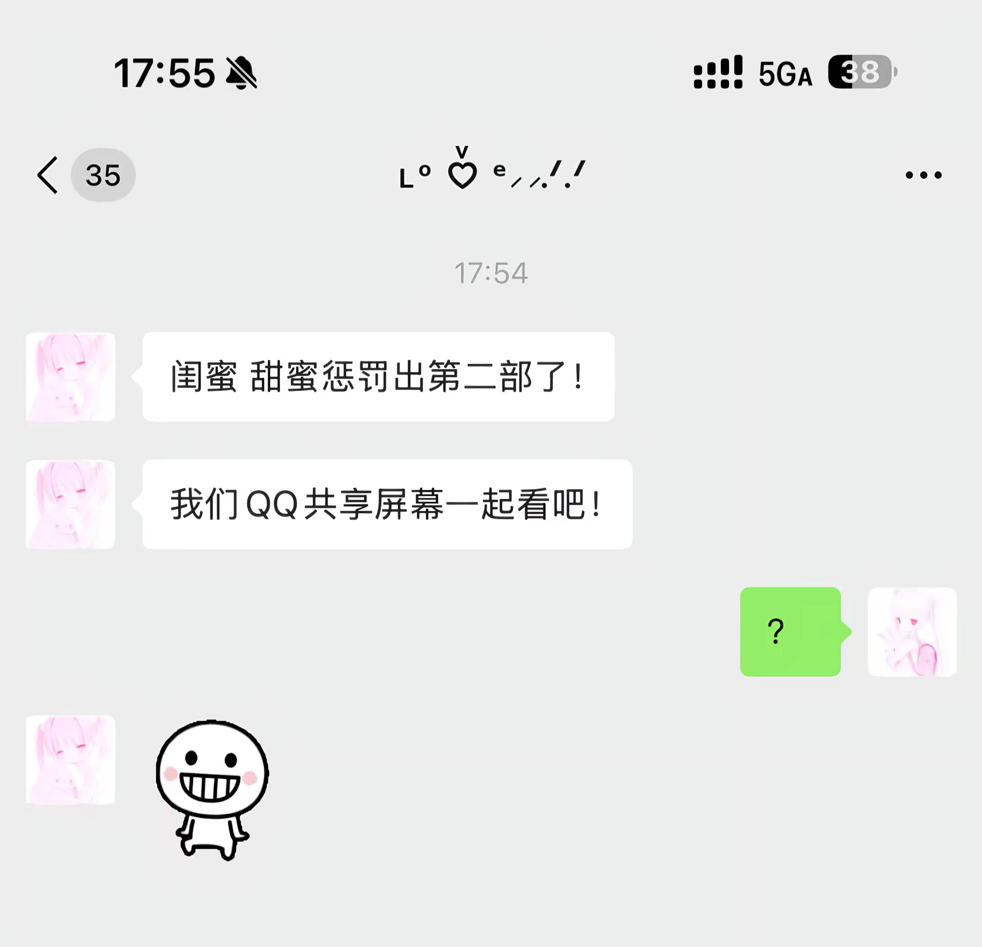 高情商聊天技巧<imgs...