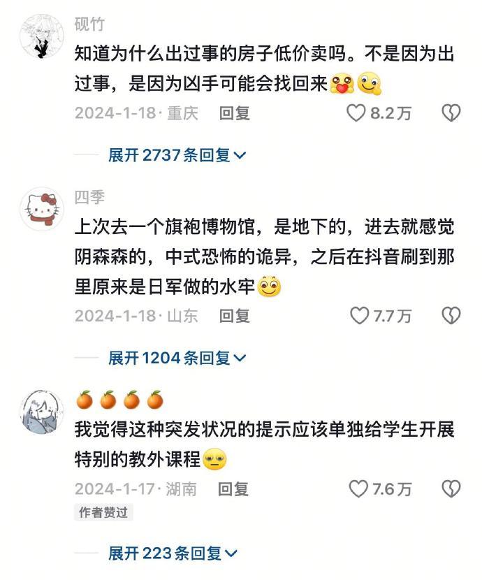 原来生活中有这么多保命的暗示