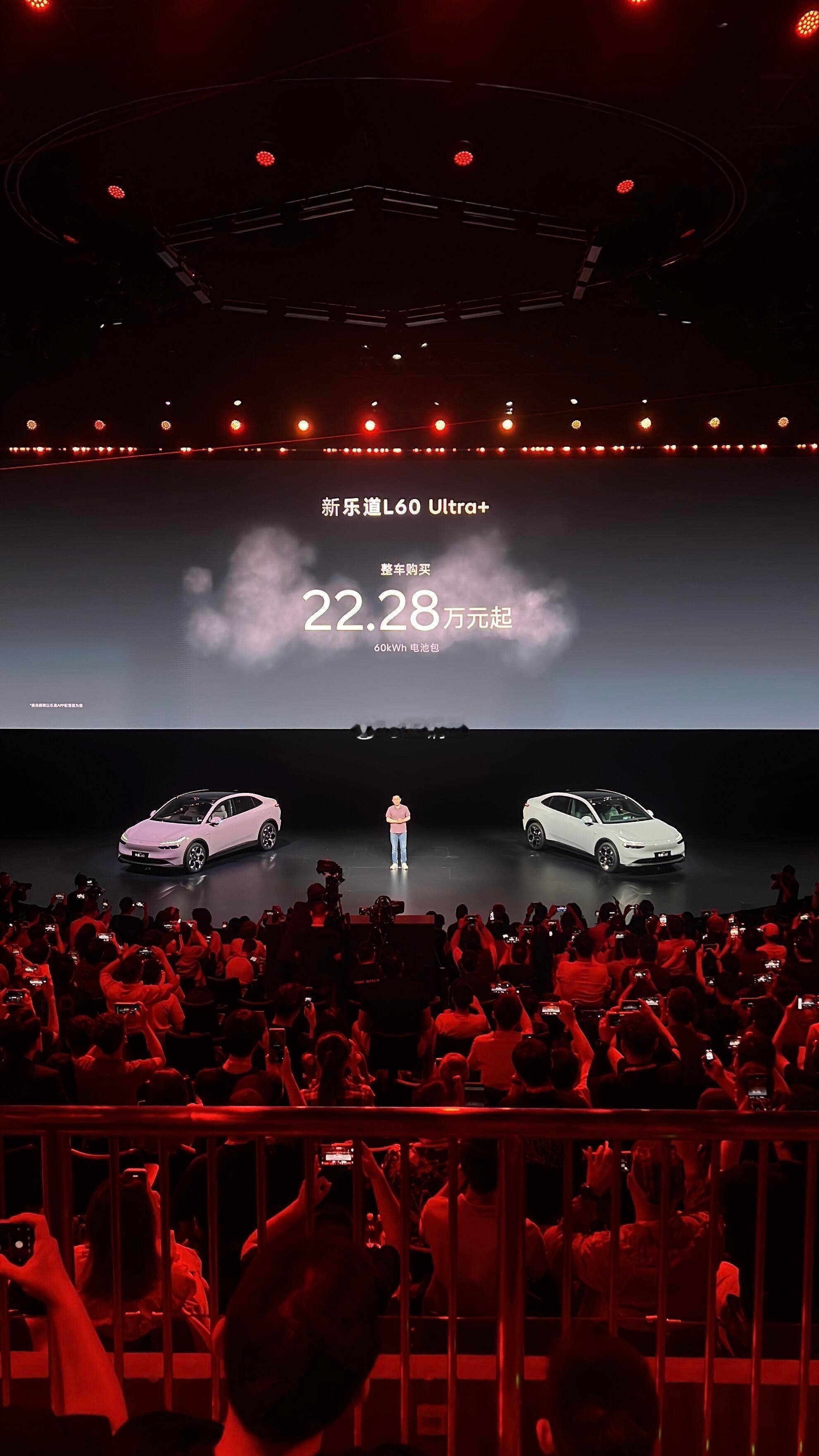 新乐道L60售价13.58万起简单理解就是比老款降价1.4万再加一万给激光雷达多