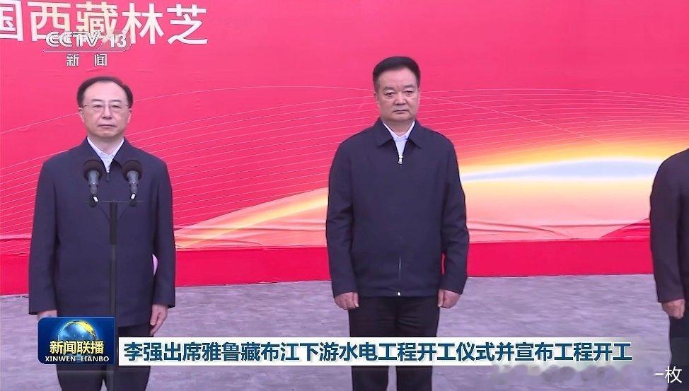雅鲁藏布江下游水电工程开工雅鲁藏布江下游水电工程开工。雅鲁藏布江下游水电工程位于