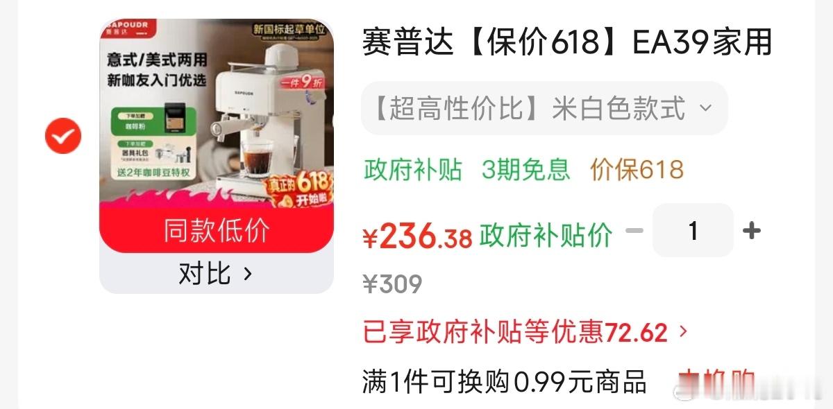 兄弟们，我面临一个史上究极大难题！就在昨晚我的全自动咖啡机坏了！已经修过一次了，