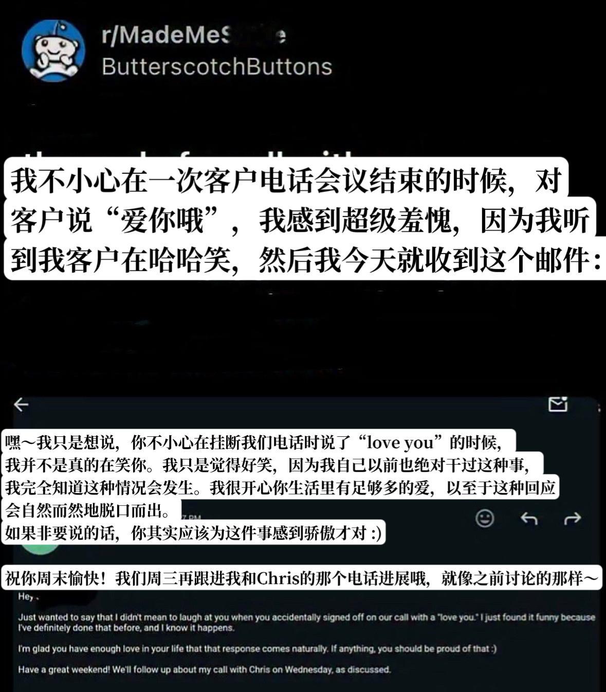 2026年我看到的第一个超暖心的图