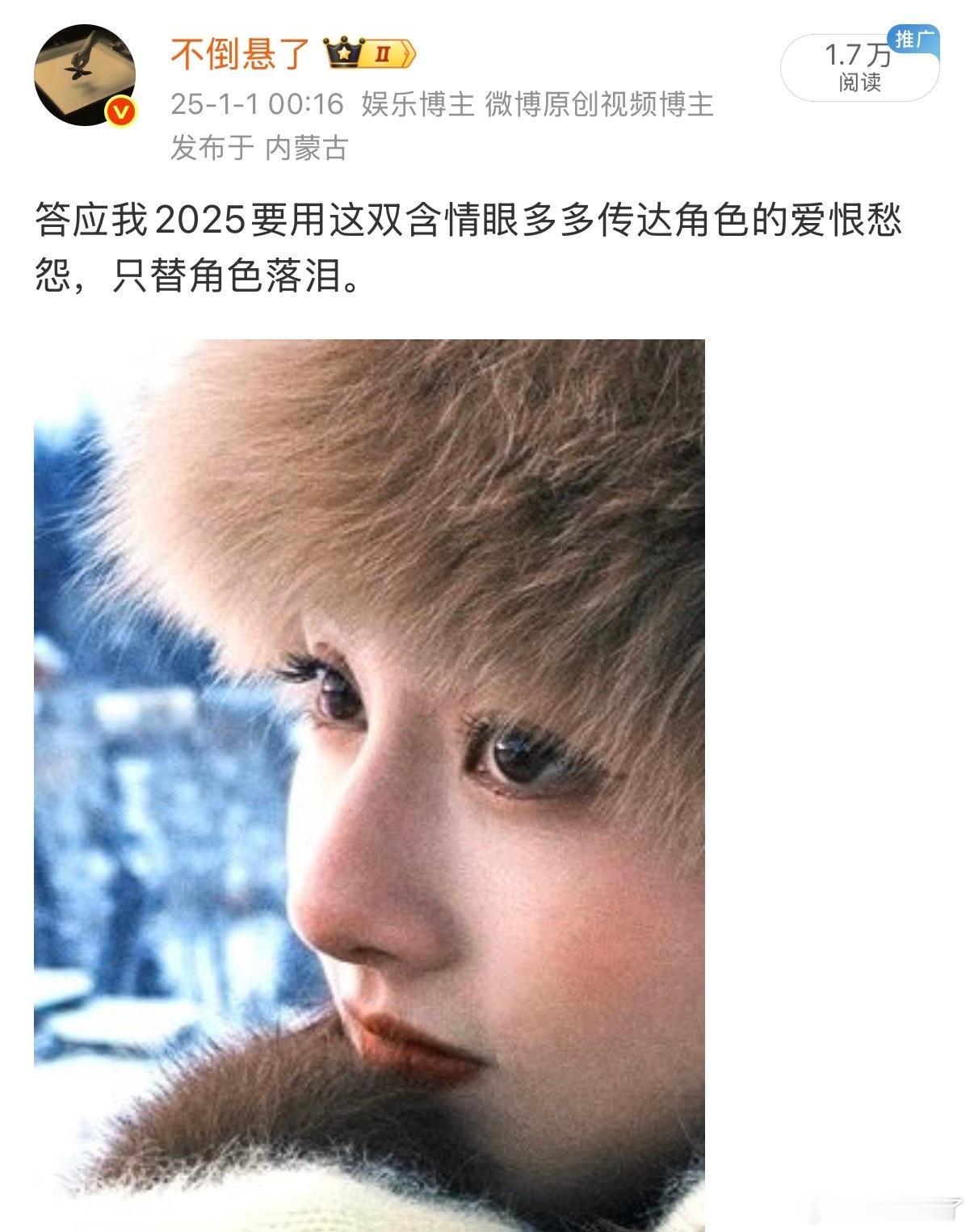 疑似同一顶帽子然后愿望达成