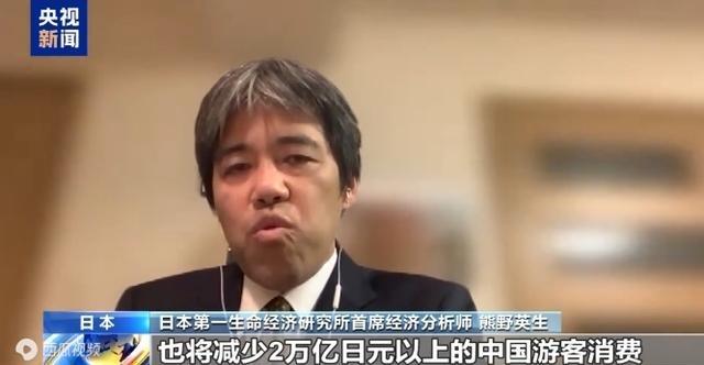 日本专家警告！日本第一生命经济研究所首席经济分析师熊野英生：如果这样的中日关系