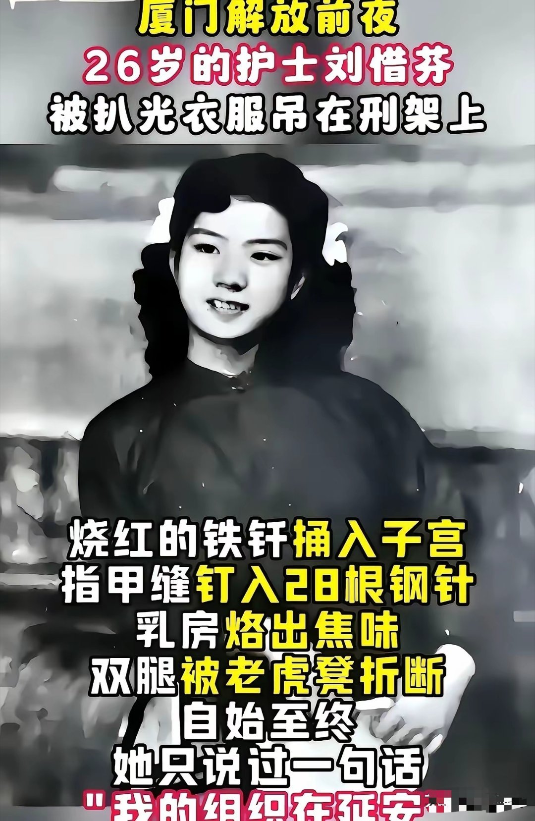 英雄永远值得纪念，永远不会被忘记。铭记历史