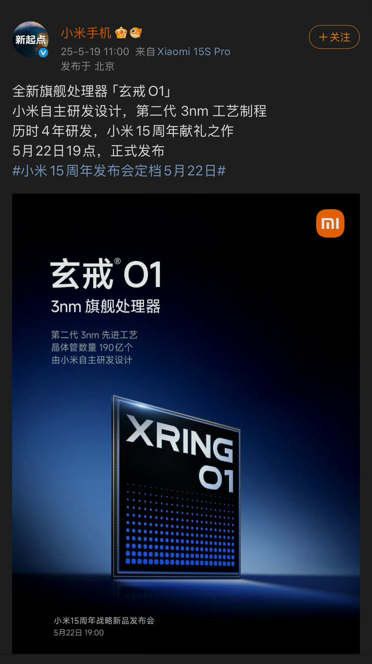 3nm！？？[？？？][666]，牛B烽火问鼎计划​​​