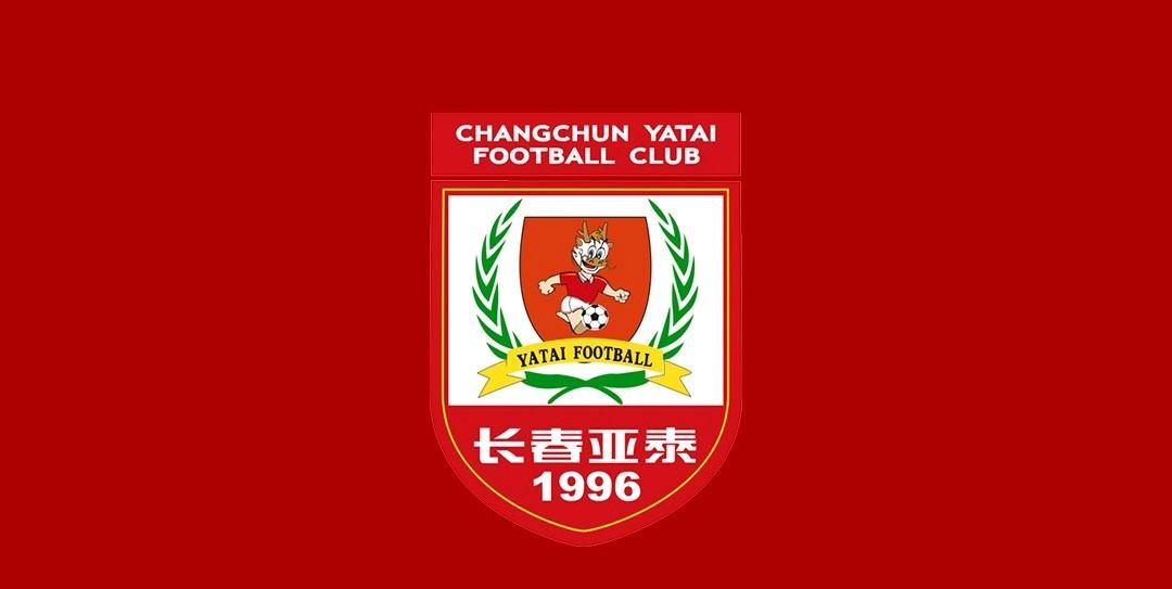 长春亚泰一定降级了吗？真不一定！亚泰在积分上，已经提前一轮降级，但是别忘了，中