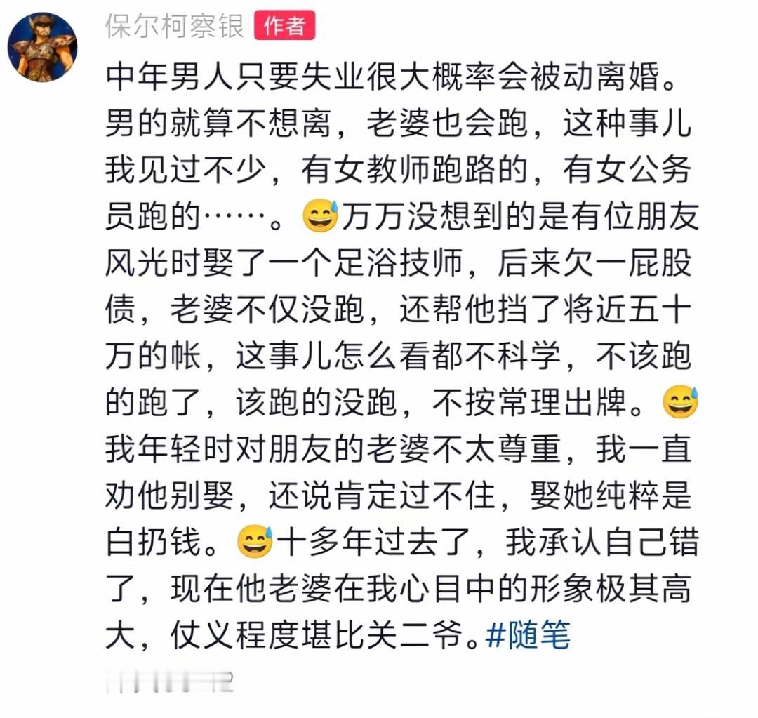 这个兄弟上辈子积了多少德