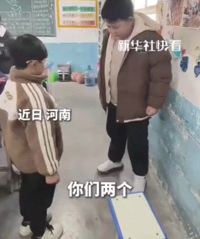 河南，一小学班级里的两个男生闹矛盾，老师得知情况后调解二人过程中，二人却拉不下“