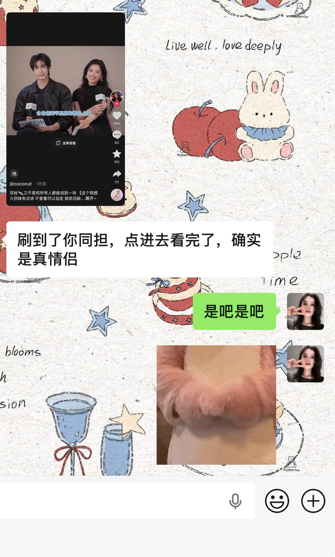 哎哟被同事刷到了自己的🫘又不敢承认的我
