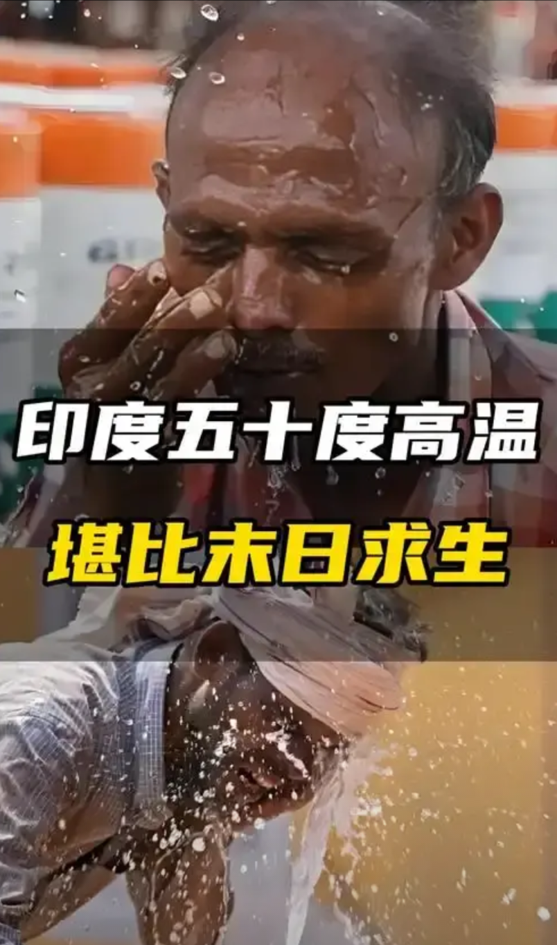 印度为了省电，直接给空调设了道