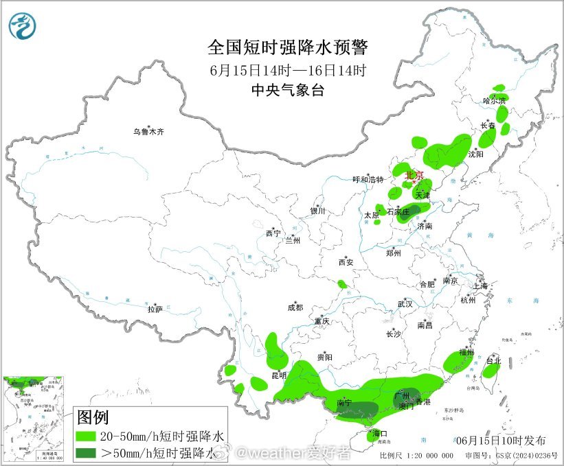 气象观察团暴雨【暴雨橙色预警发布】今天上午，中央气象台升级发布暴雨橙色预警：6月