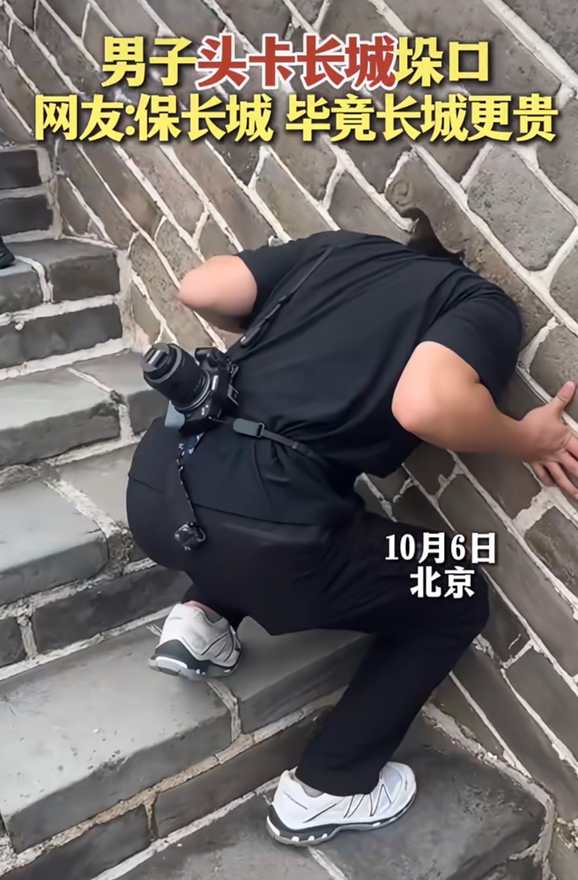 卧槽有点像那个剧情​​​