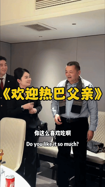 迪丽热巴的爸爸是真的不知道自己的女儿有多火啊，冲着大家说的第一句说竟然是“大家都