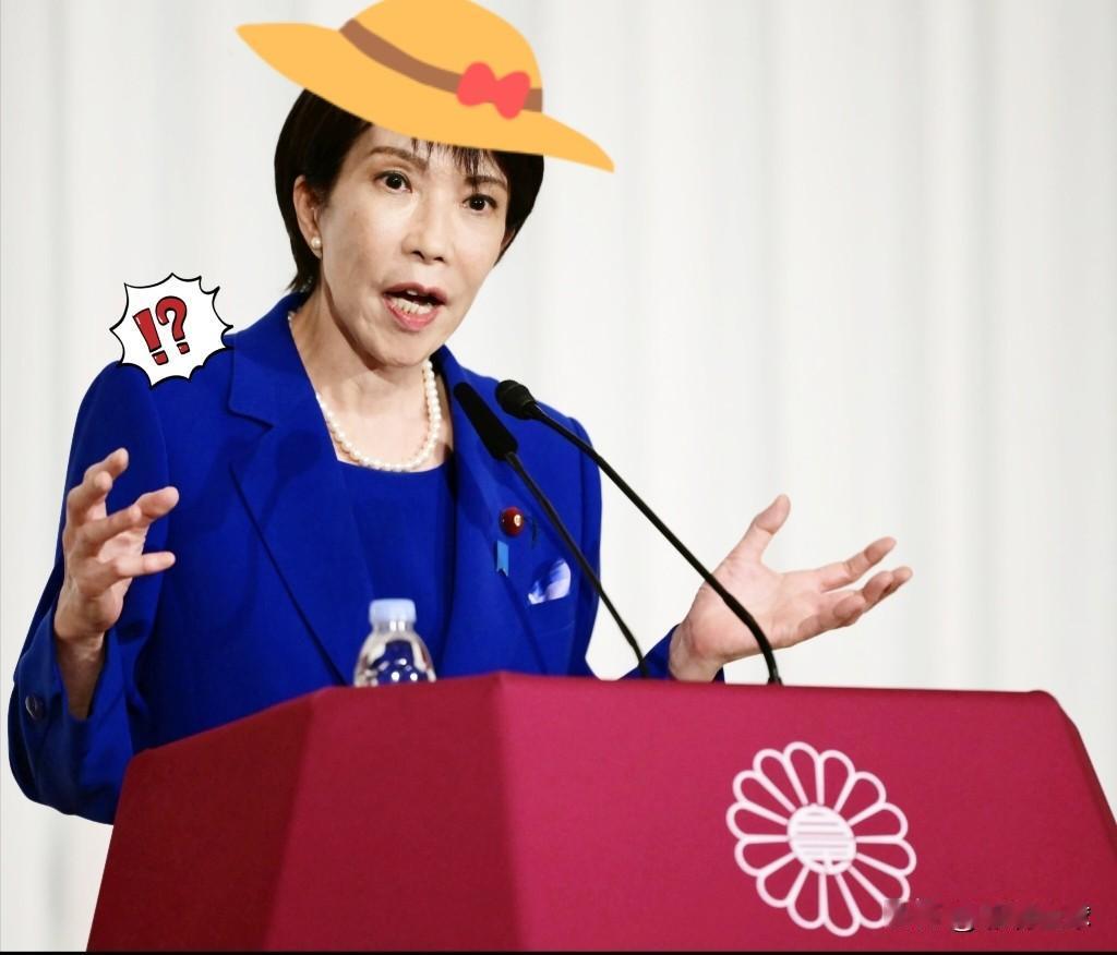 这布局太牛了！高市早苗这次算是撞在硬茬上了！丰田和铃木等日本车企，近几日频