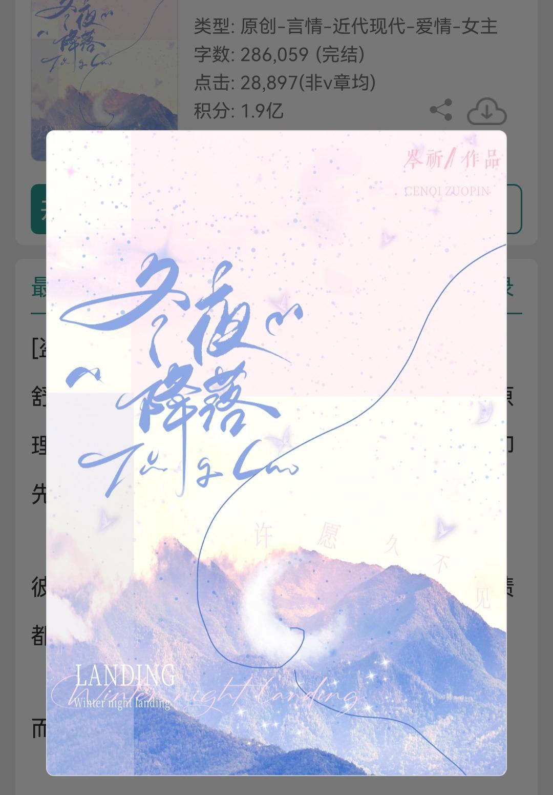 久别重逢。