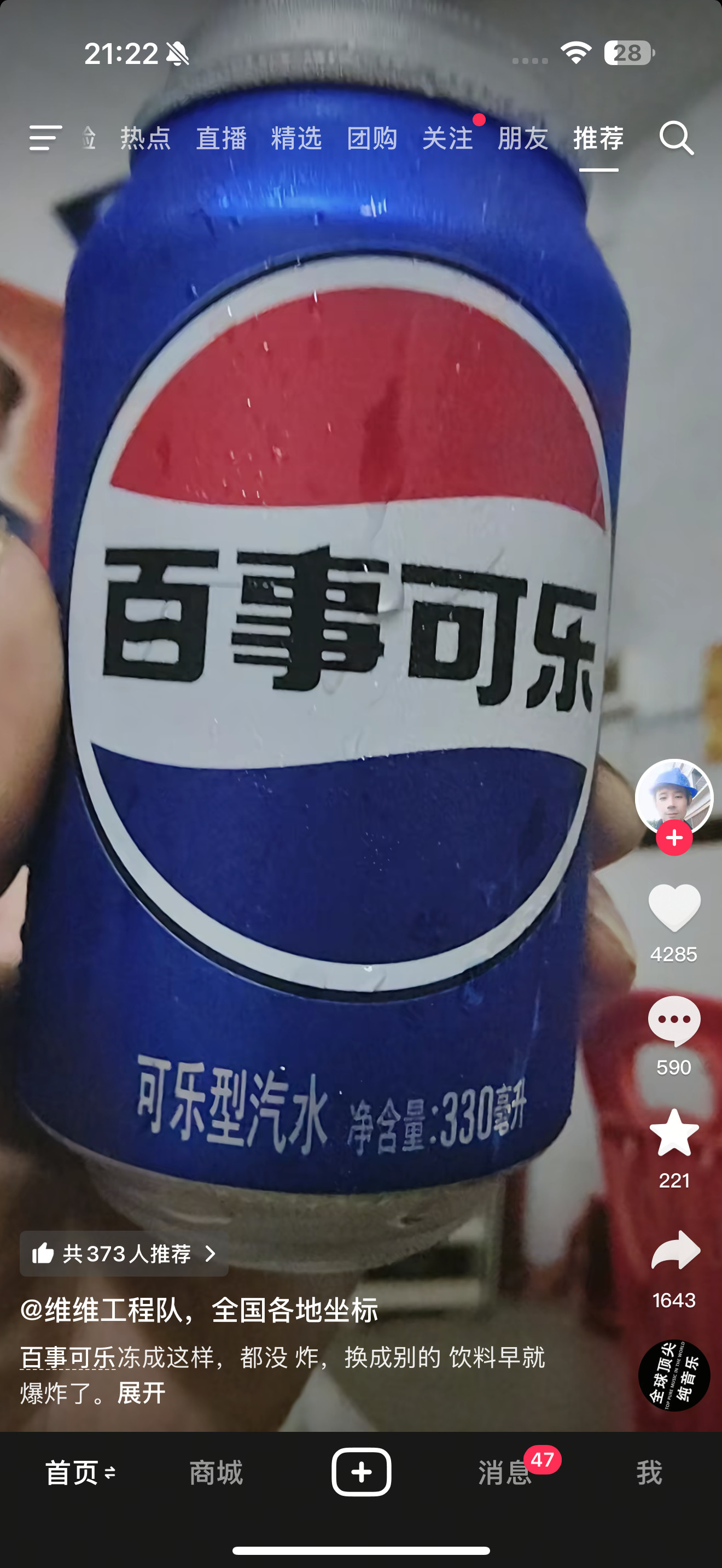 作者把评论区都关了​​​