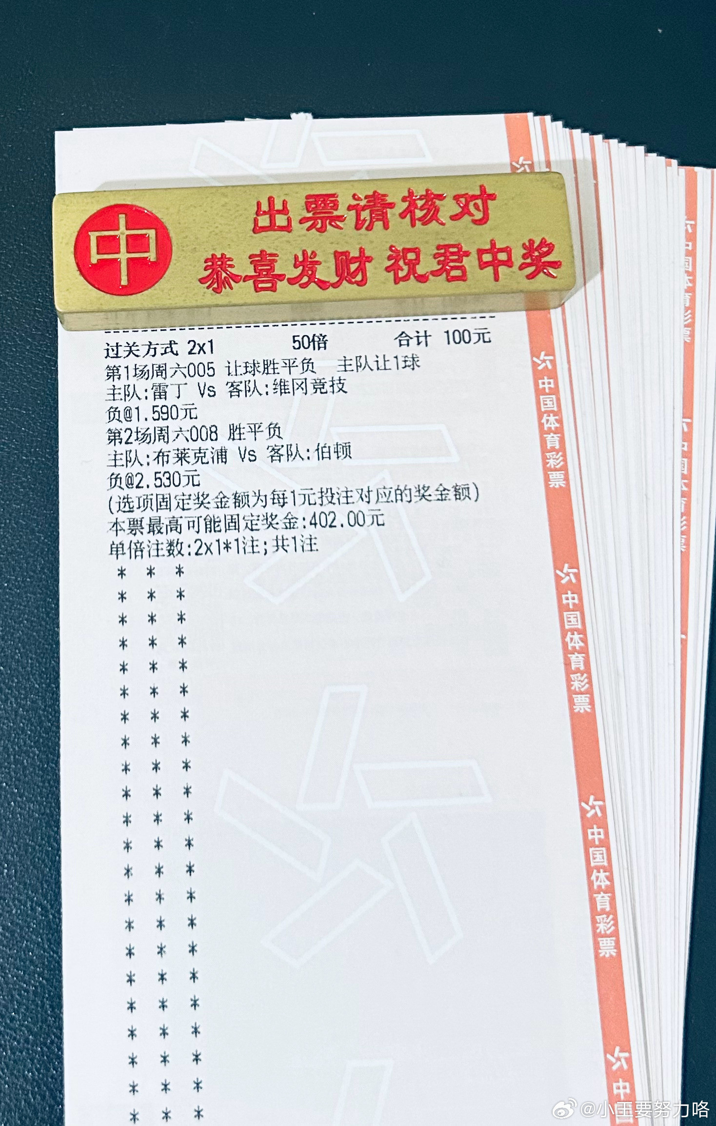 今天大神晚场方向，两场英甲联赛，敢打敢干才能家财万贯，期待明天好消息！