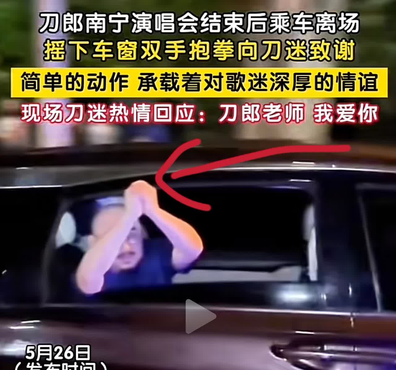 我终于知道！为什么会有这么多人喜欢刀郎了，不是因为他的歌好听，也不是因为