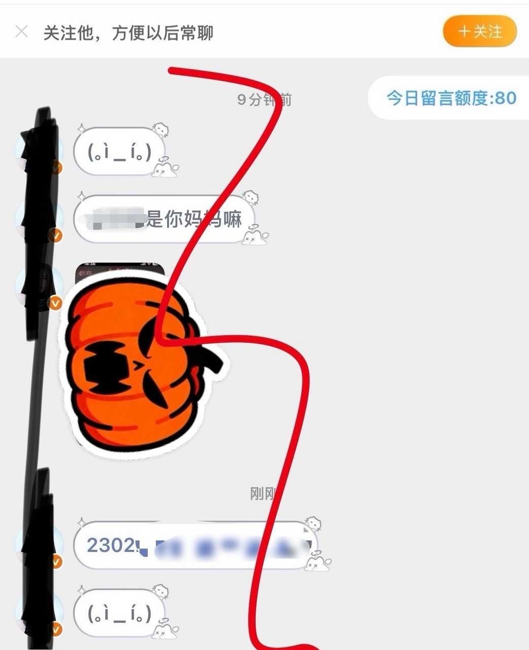 张元英五盒一是不是实锤了​​​